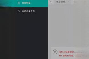 开云彩票app官网下载安卓版截图2